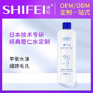 2025化妝品招商全攻略 權(quán)威行業(yè)名錄與品牌合作指南